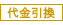 ������