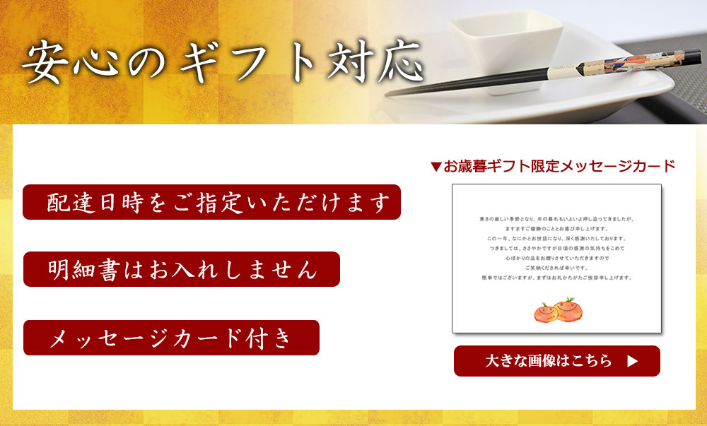 明細書はお入れしません