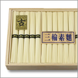 三輪素麺「蔵囲」