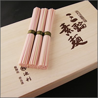 涼二重