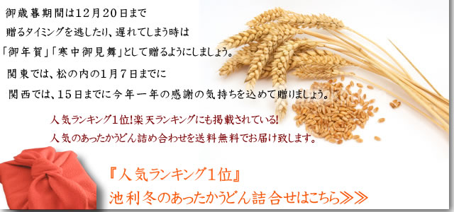 ��ǯ��
