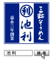 TVCM