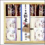 三輪そうめん詰め合わせ