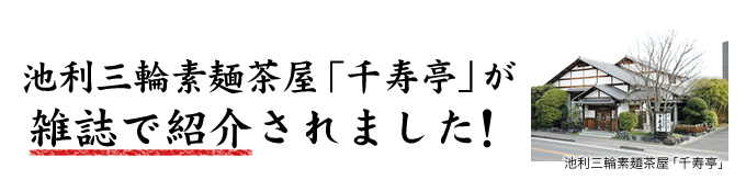 �������������㲰�������פ�����˾Ҳ𤵤�ޤ���