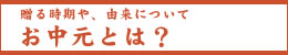 ���渵�ˤĤ���