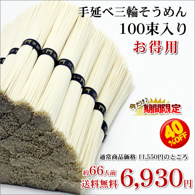 ������100«