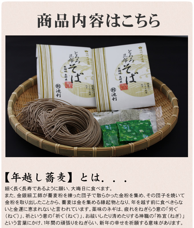 ǯ�ۤ������Ȥϡ�