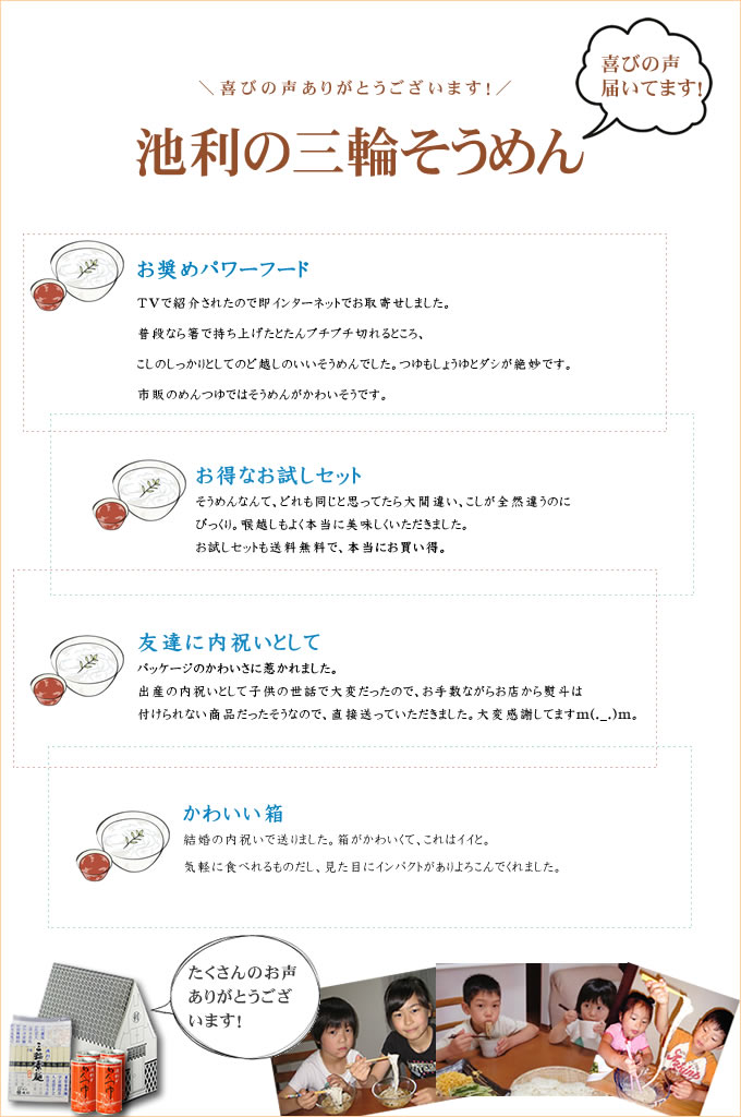 �����ͤ���δ�Ӥ���