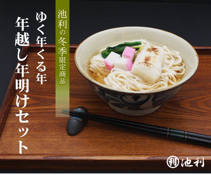ǯ�ۤ�ǯ�������å�