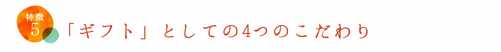池利の手延べ三輪うどんとは