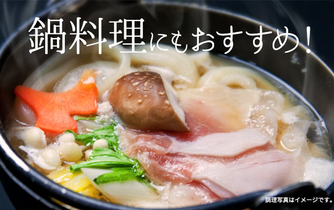 鍋料理にもおすすめ!