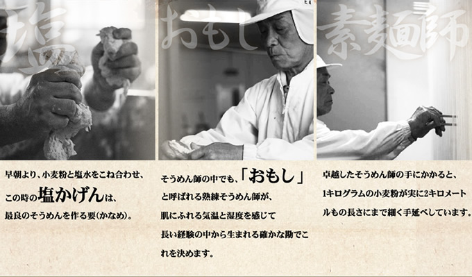 こだわりの味!奥深い味わいの秘密とは?