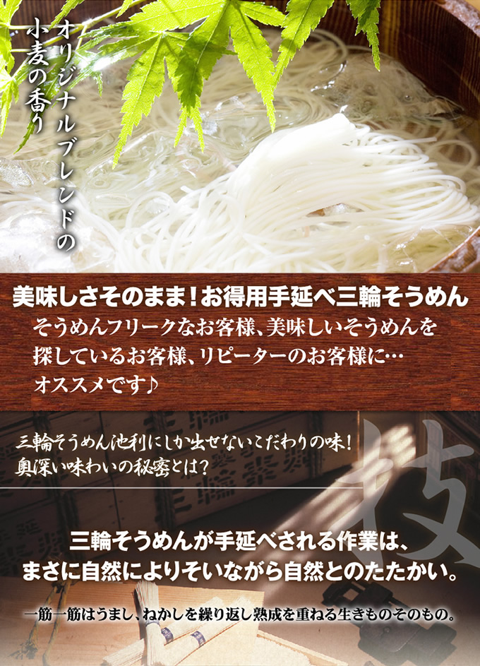 オリジナルブレンドの小麦の香り