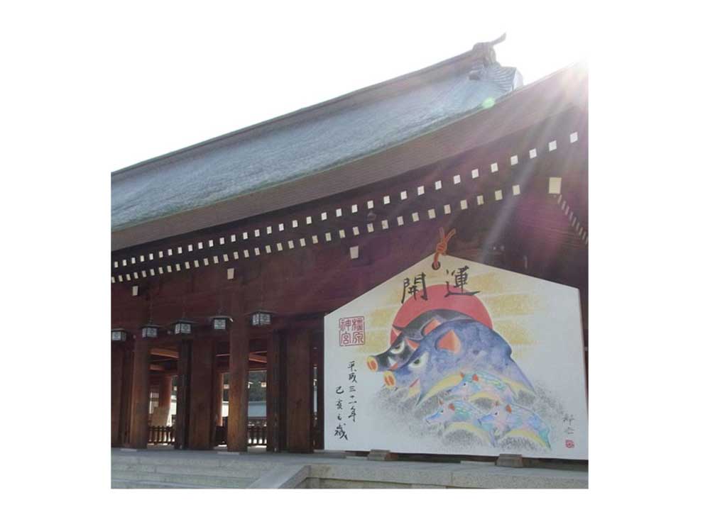 橿原神宮