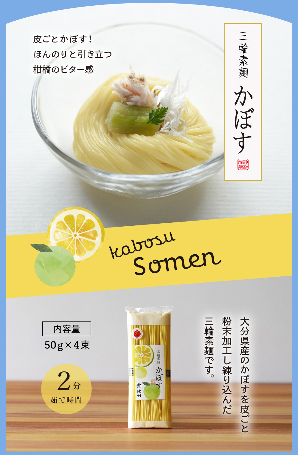 ラインナップ　青しそ