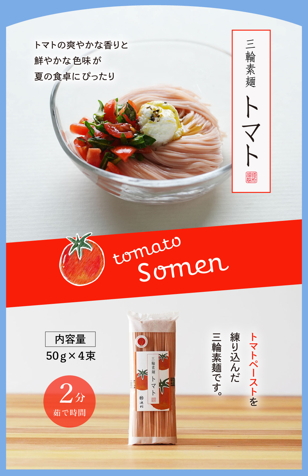ラインナップ　カボス