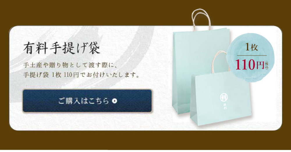 ギフトとしてもご利用可能