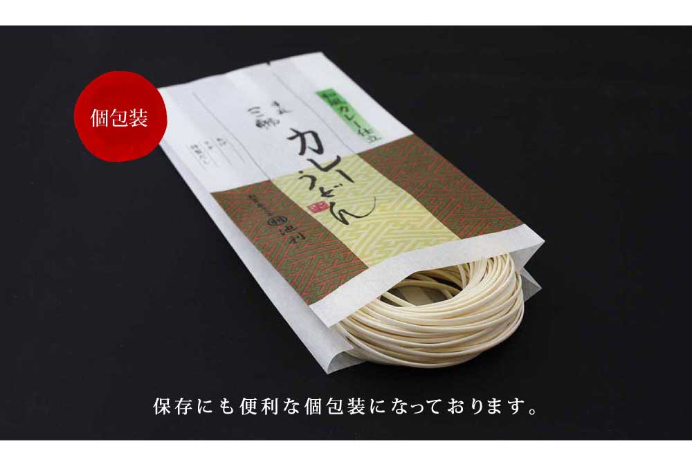 個包装