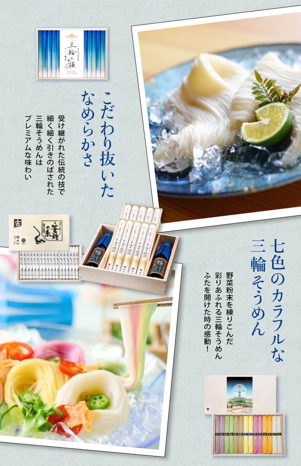父の日　ギフト特集
