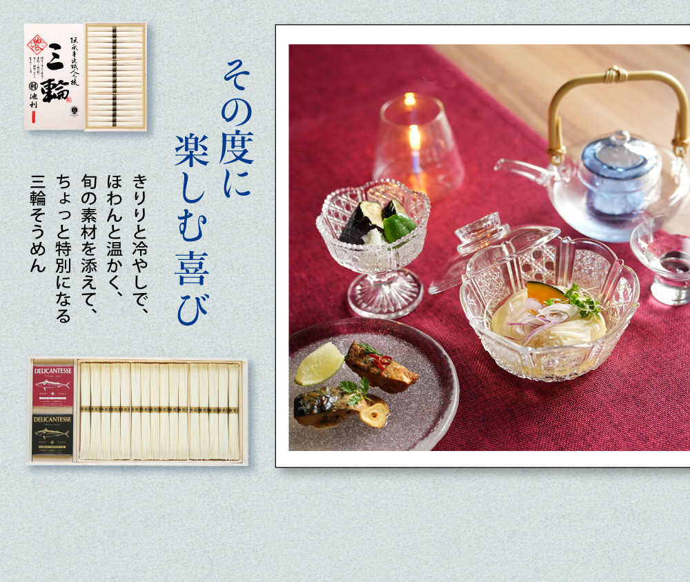 父の日　ギフト特集