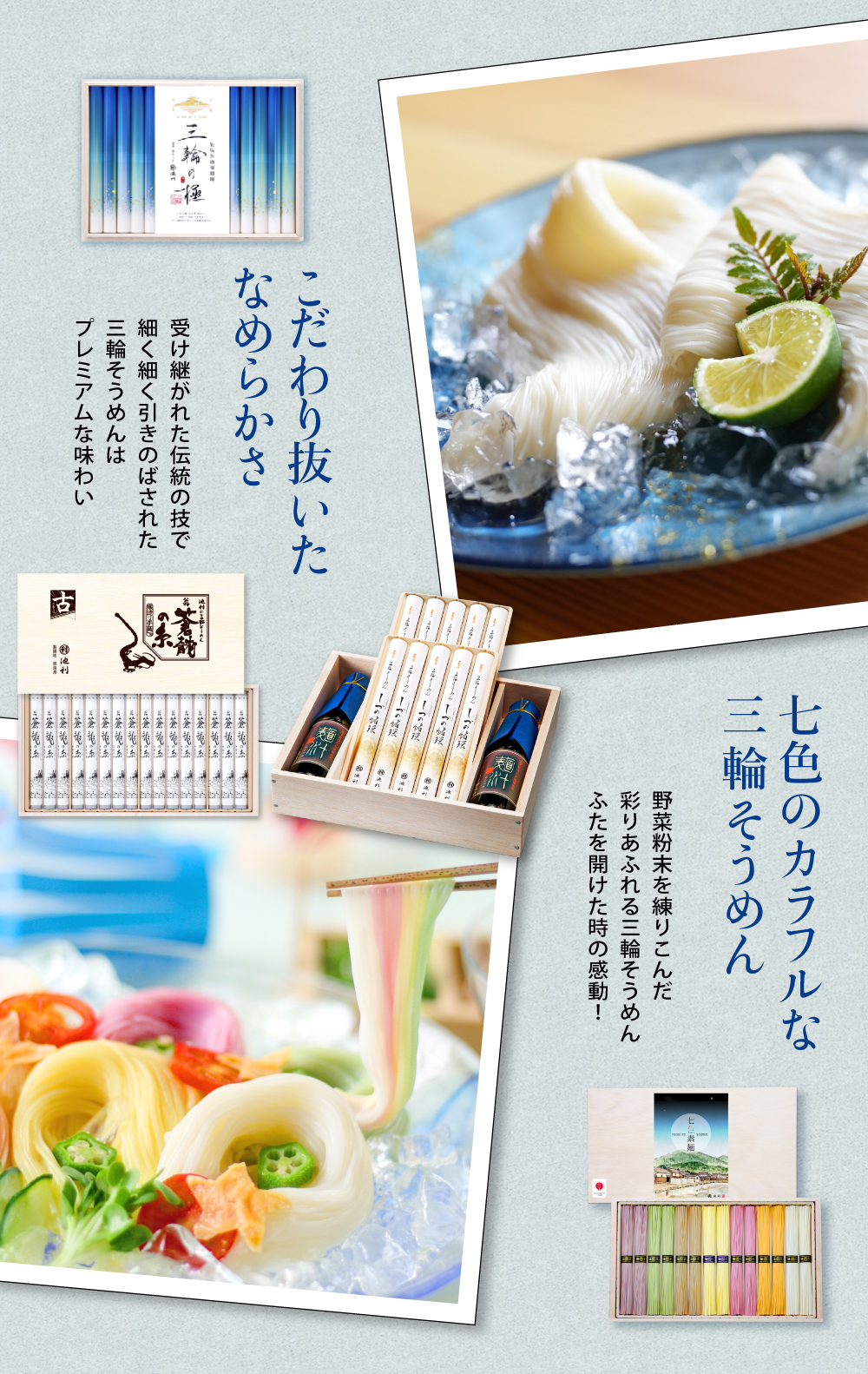 父の日　ギフト特集