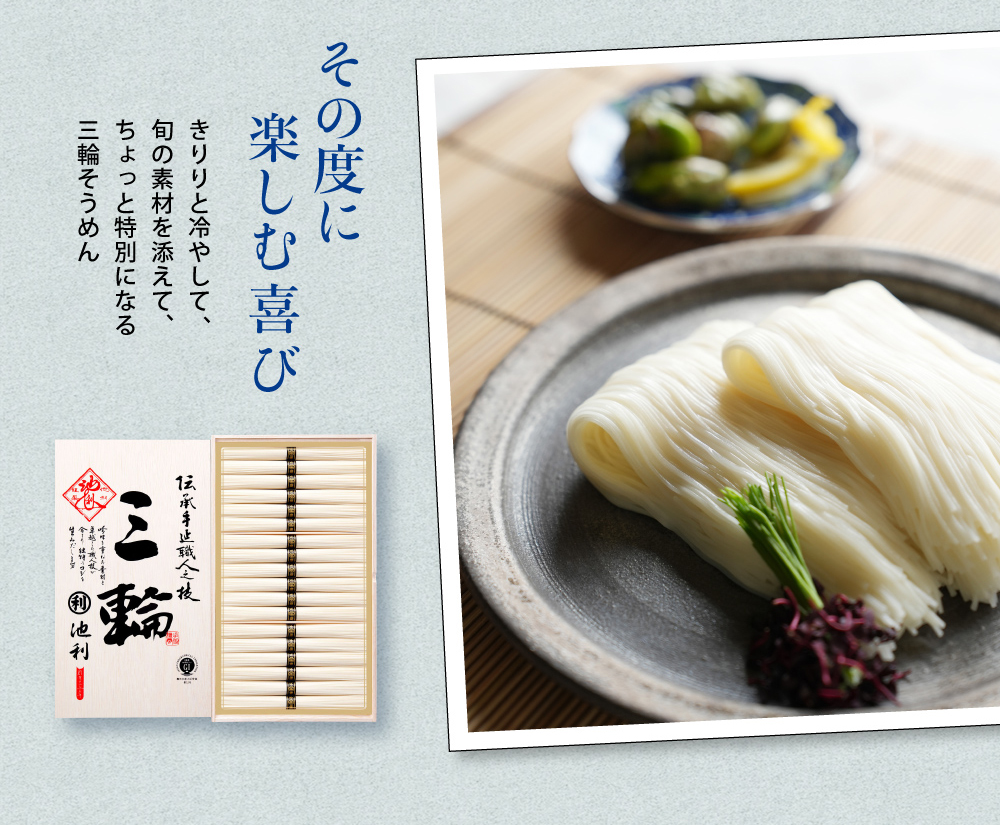 父の日　ギフト特集