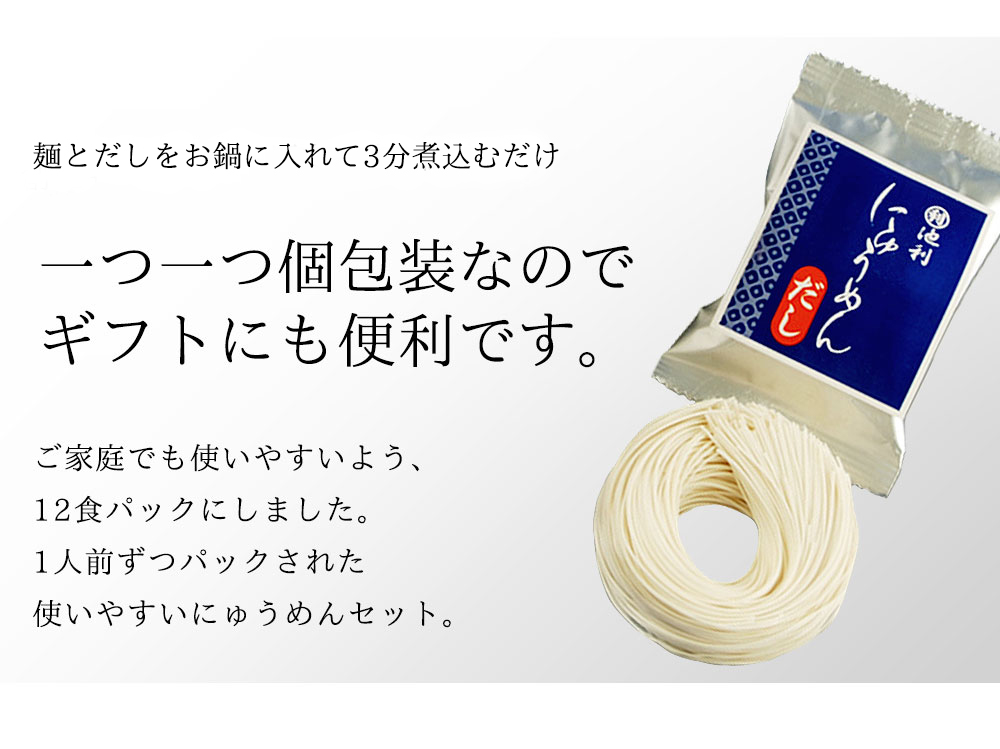 一つ一つ個包装