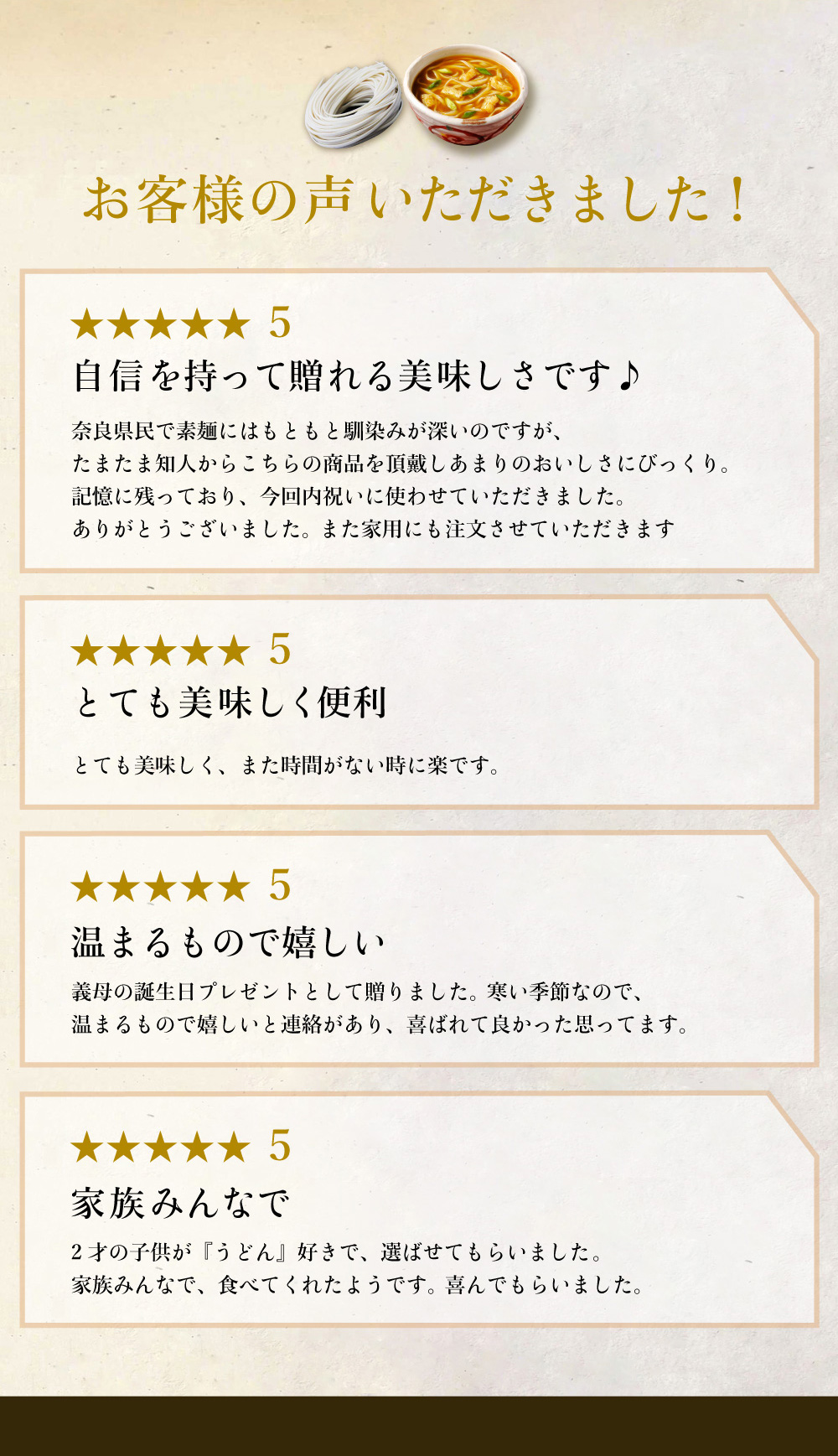 そぼろ肉うどん