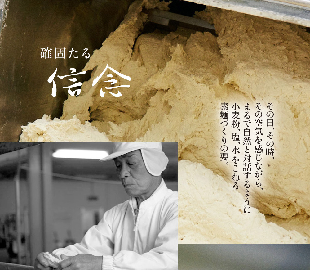 極細三輪そうめん 三輪の極