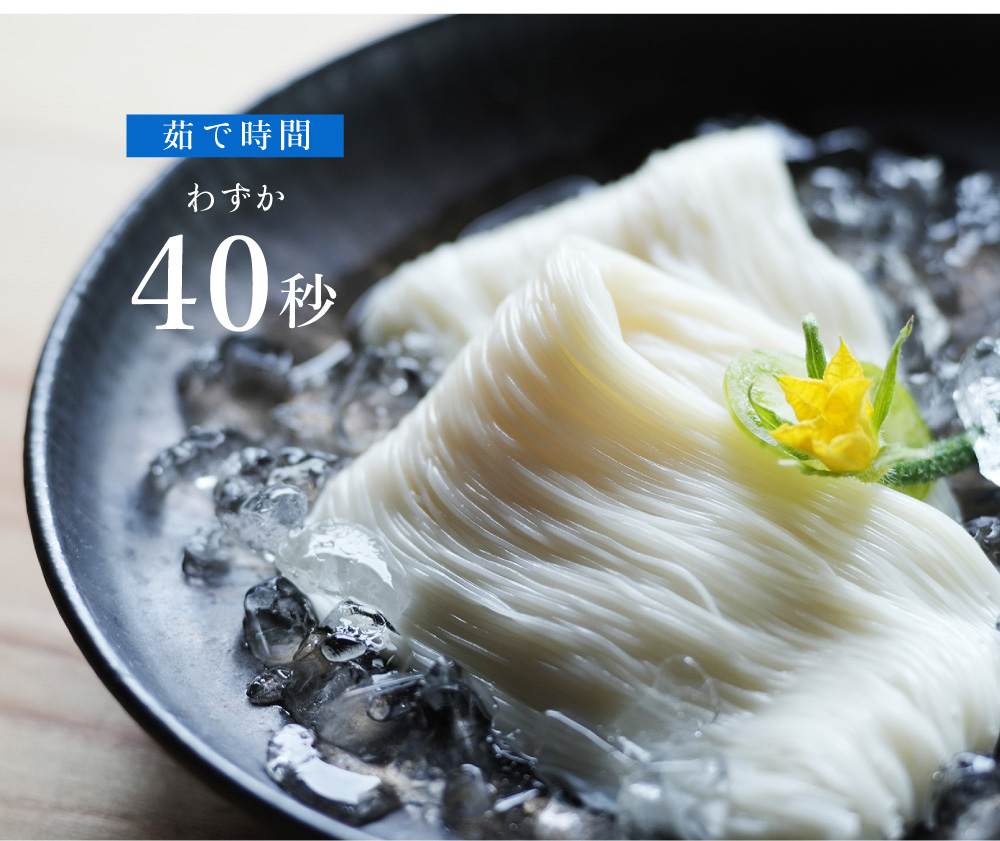 高級そうめん　神杉　三輪の極　購入はこちら