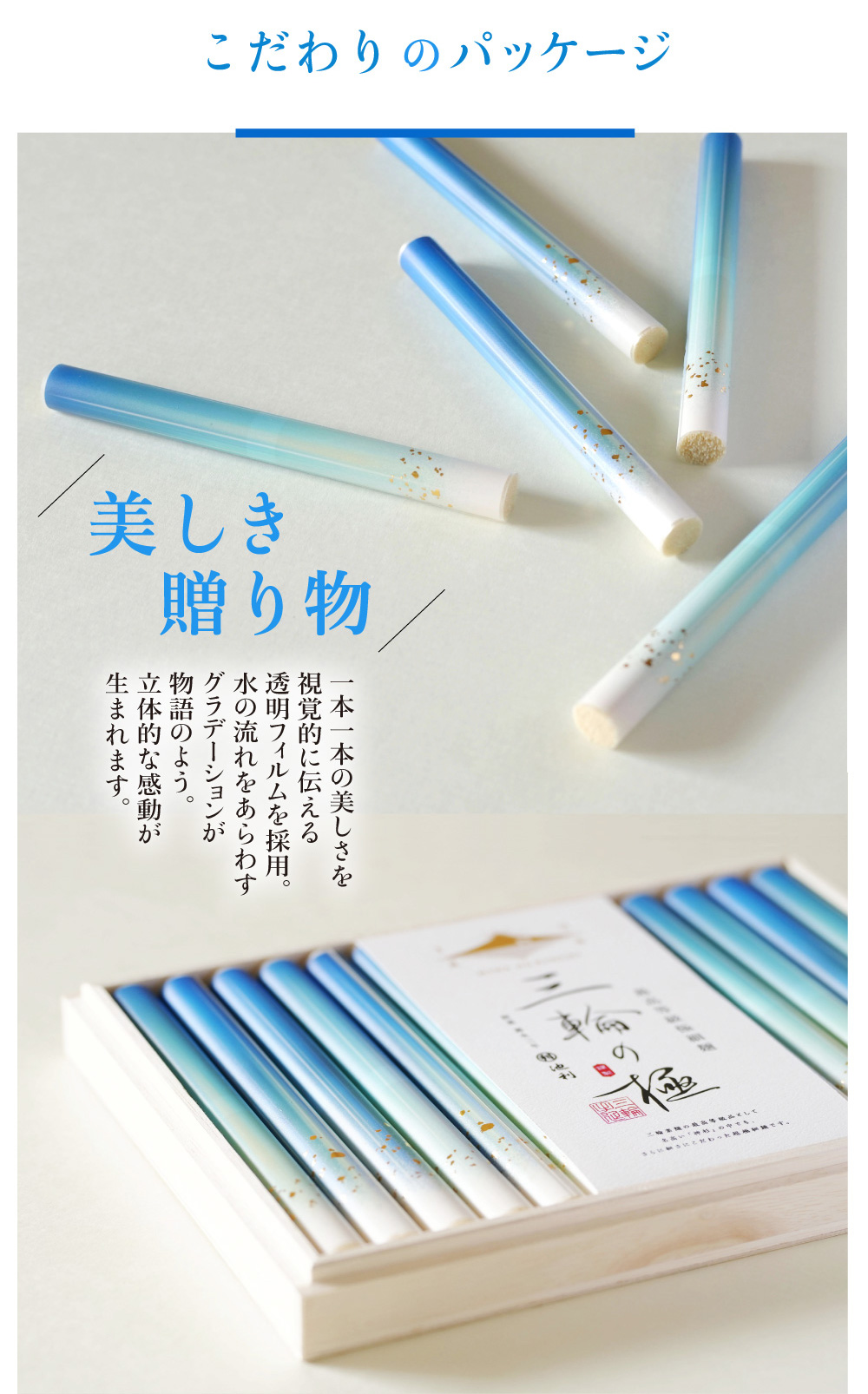 極細三輪そうめん 三輪の極