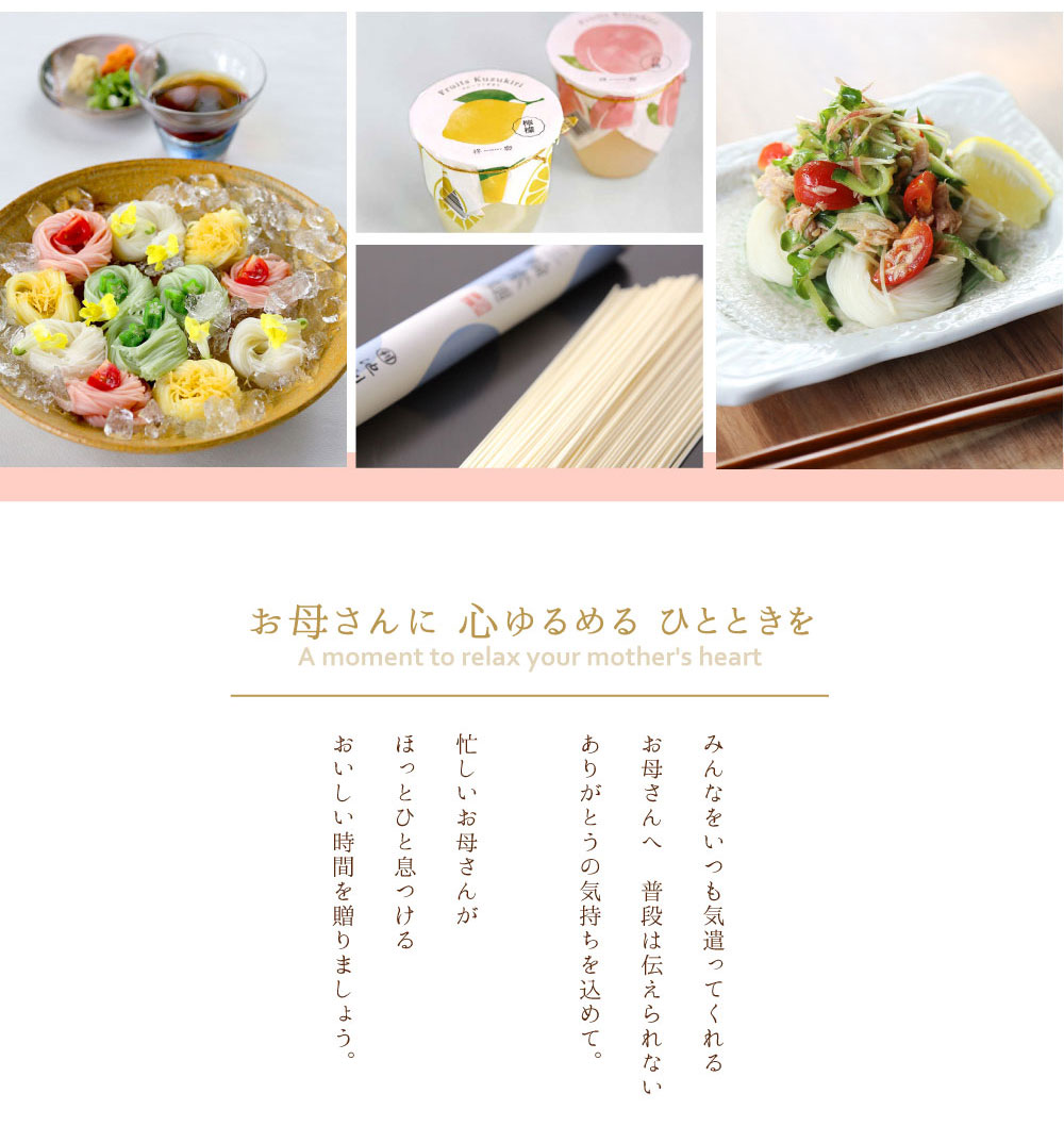 お母さんに心ゆるめるひとときを