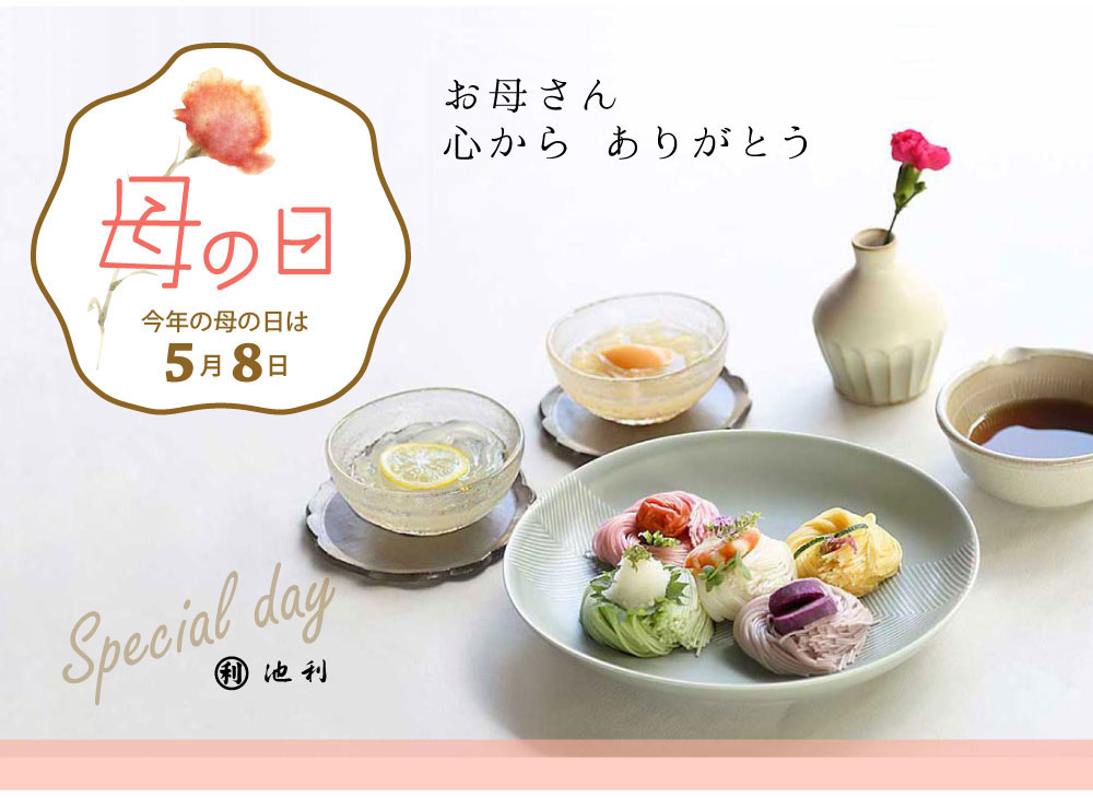 母の日　そうめんギフト 贈り物