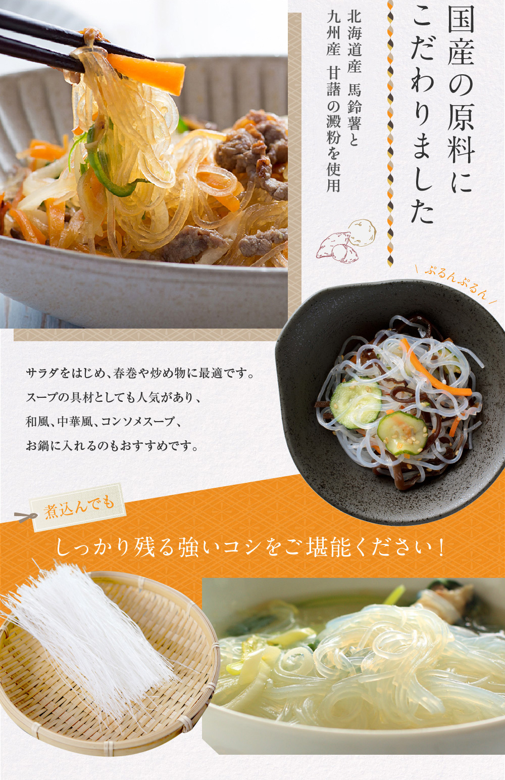 はるさめ翁国産春雨130g×30袋1ケース業務用送料無料春雨サラダ