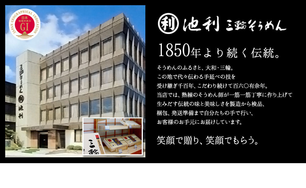 池利について
