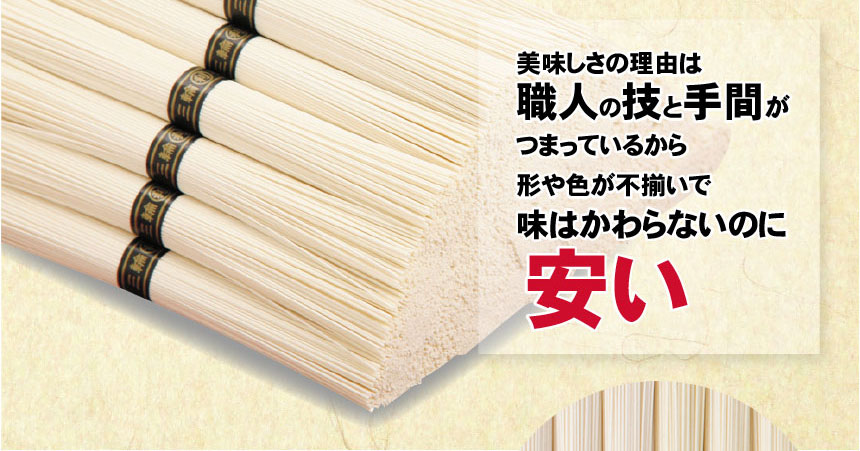 美味しさの理由