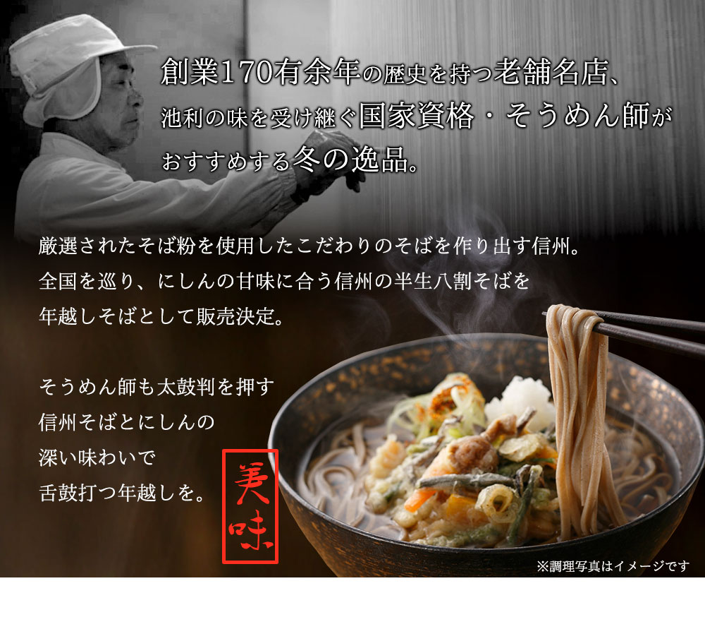 市場 ポイント消化 にしん 蕎麦の具をメール便 鰊 そば 北海道産 ニシン