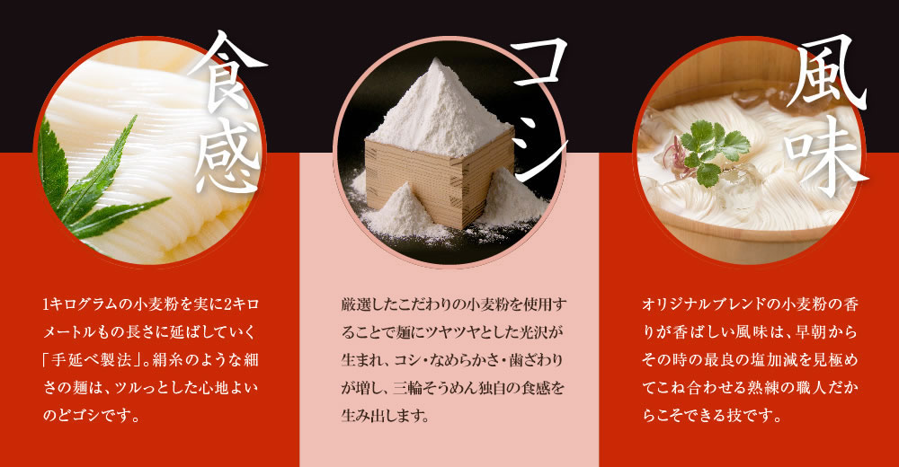 三輪素麺お得用60束（約40人前）【訳あり ネット限定 送料無料