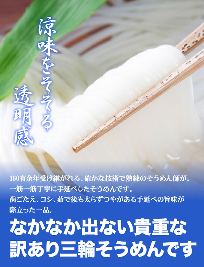 涼味をそそる透明感