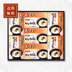 あったかにゅうめん