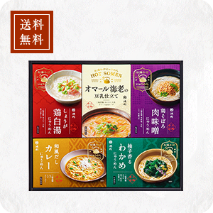 お湯かけにゅうめん