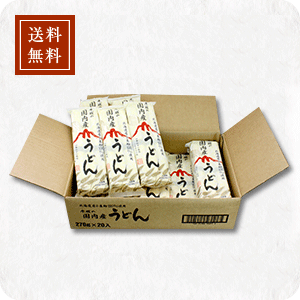 赤城の国内産うどん