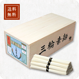 赤城の国内産きしめん